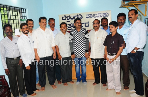 Belthangady Press Club